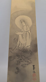 Kannon Tanzaku