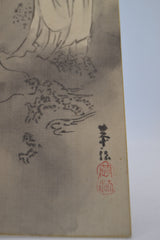 Kannon Tanzaku
