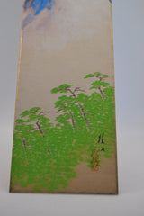Fuji-San  Tanzaku