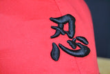 Basecaps NIN