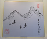mountainous region 