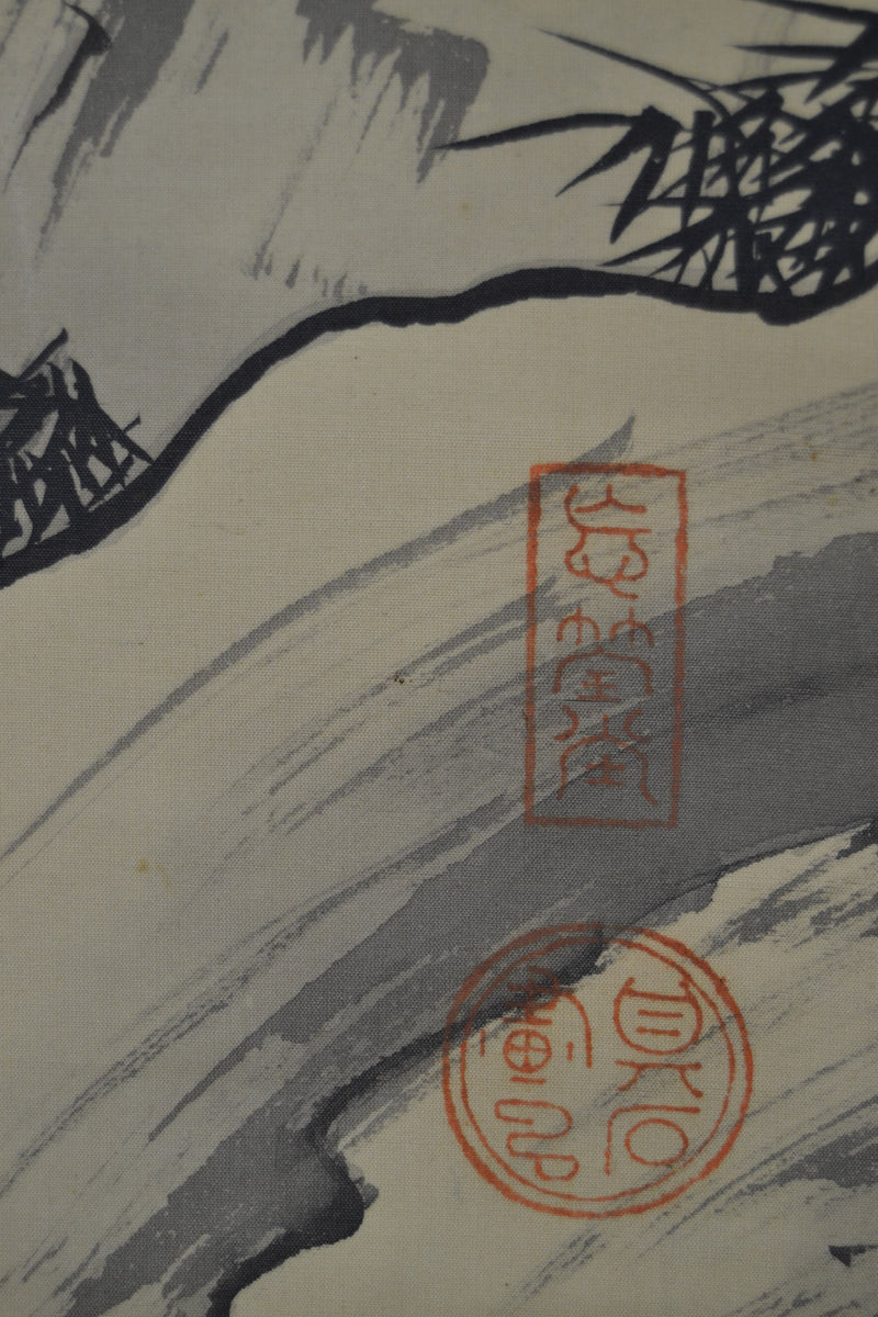 Kannon