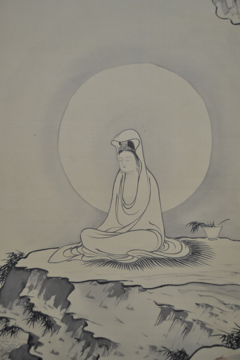 Kannon