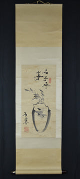 flower vase 