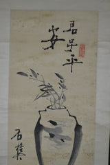 flower vase 