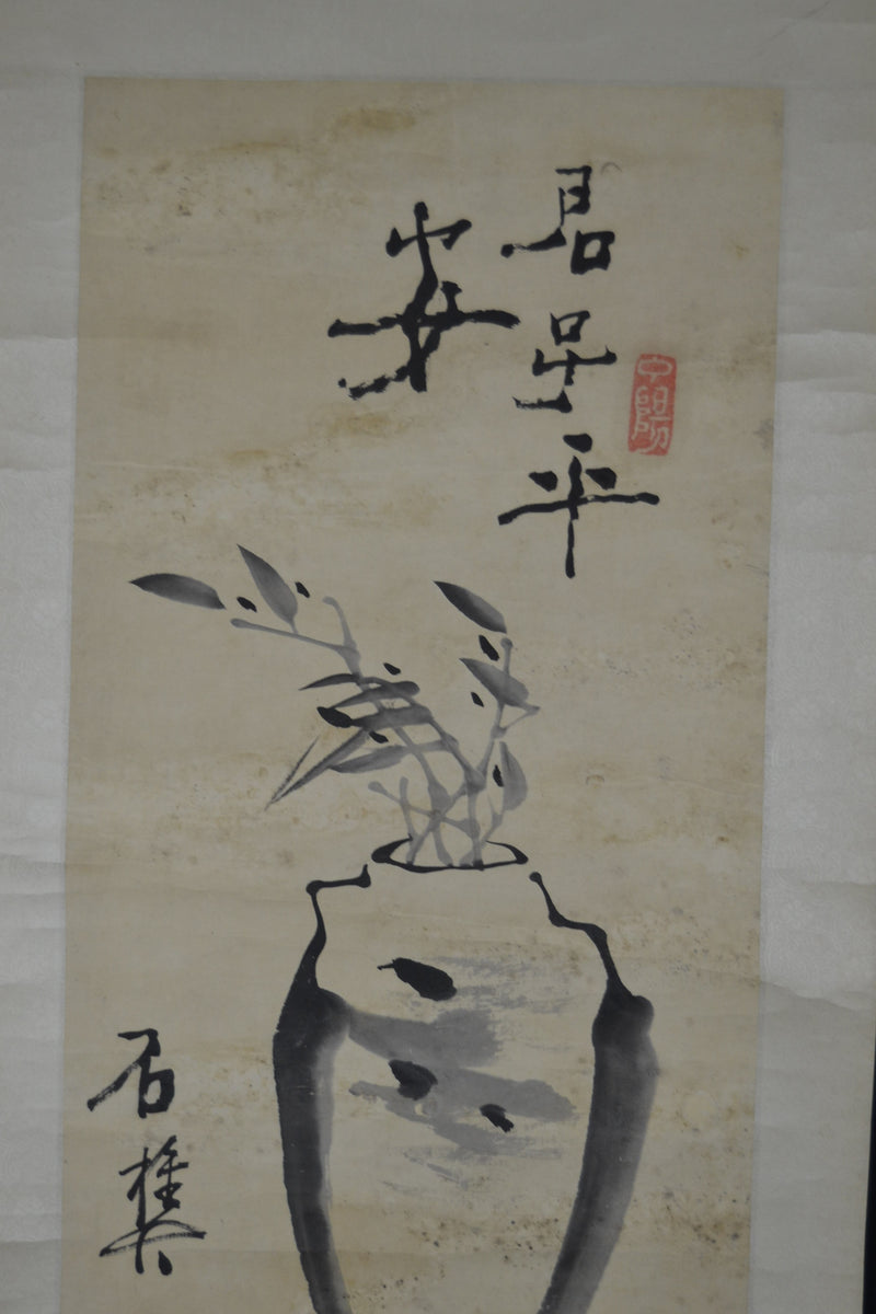 flower vase 