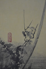 Miyamoto Musashi- 枯木鳴鵙図 Koboku Meikakuzu -Shrike on a Dead Tree
