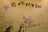 Der Hase und der Frosch