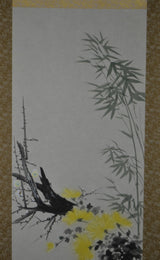 Bamboo and Flowers with Kiribako