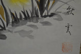 Bamboo and Flowers with Kiribako