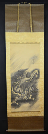 Dragon I