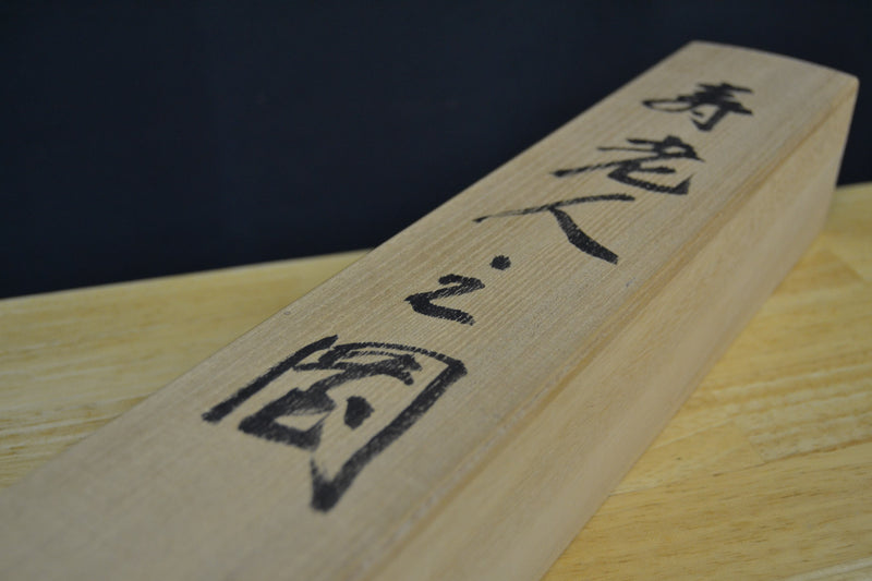 Fukurokuju 福禄寿