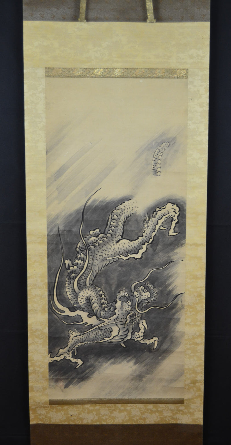 Dragon I