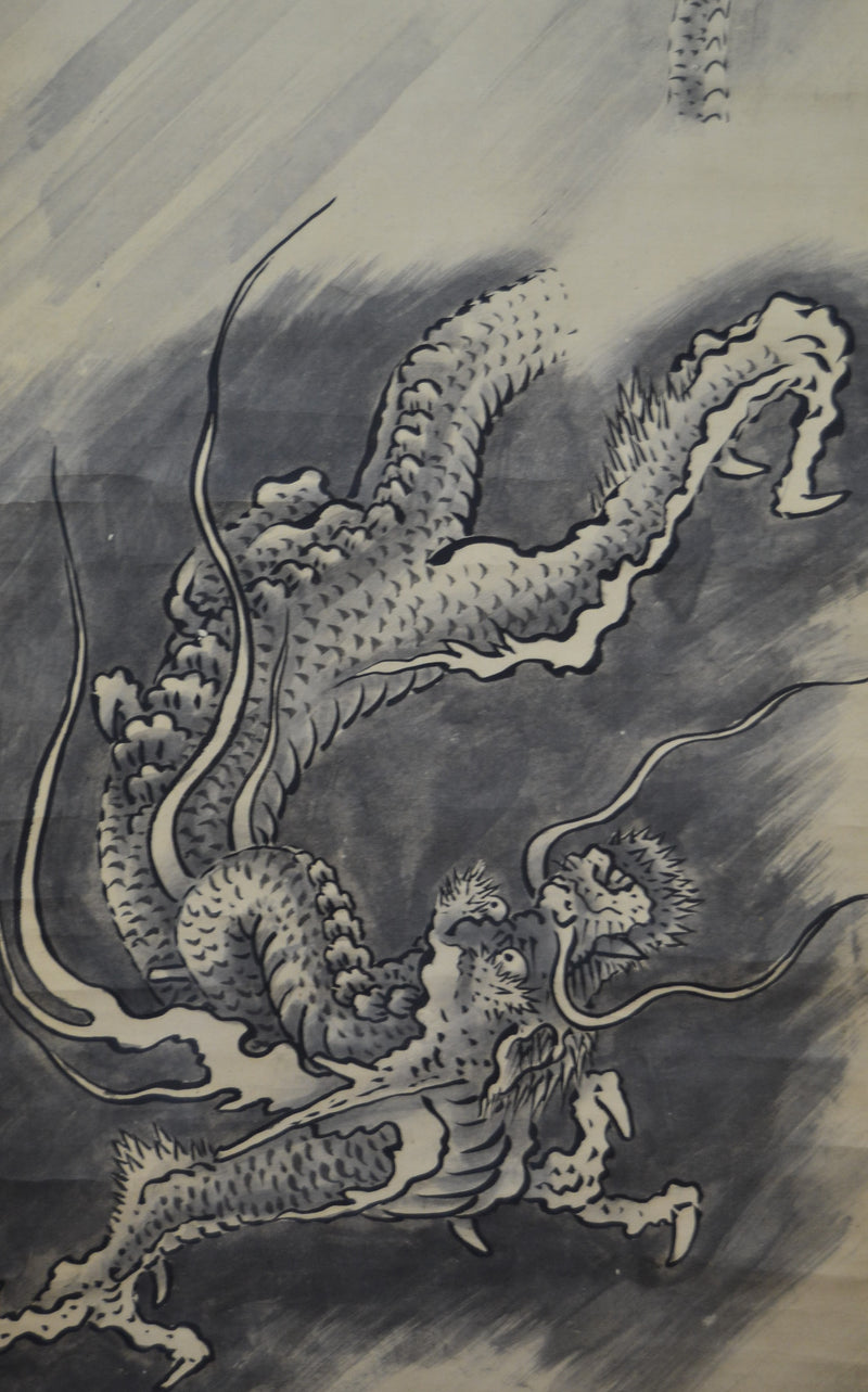Dragon I