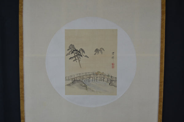 Leseknochen "Sakura-Traum"