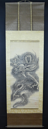 Dragon II