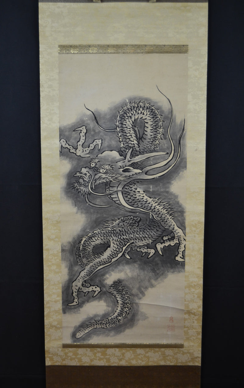 Dragon II