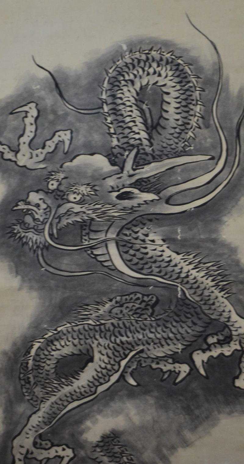 Dragon II