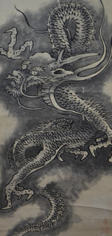Dragon II