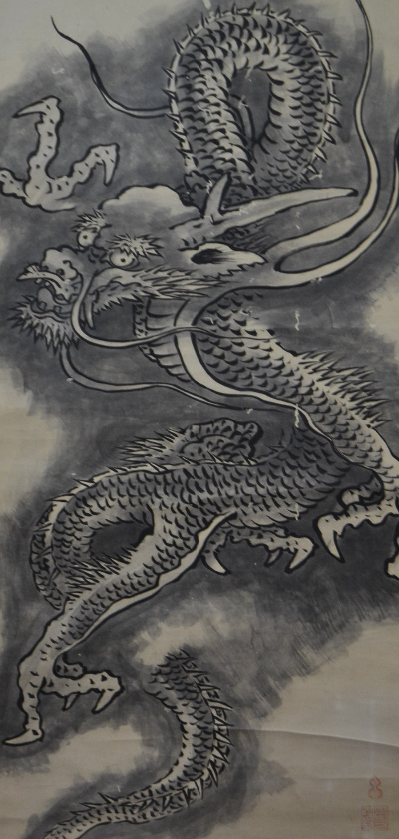Dragon II
