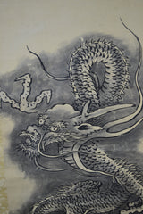Dragon II
