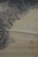Dragon II