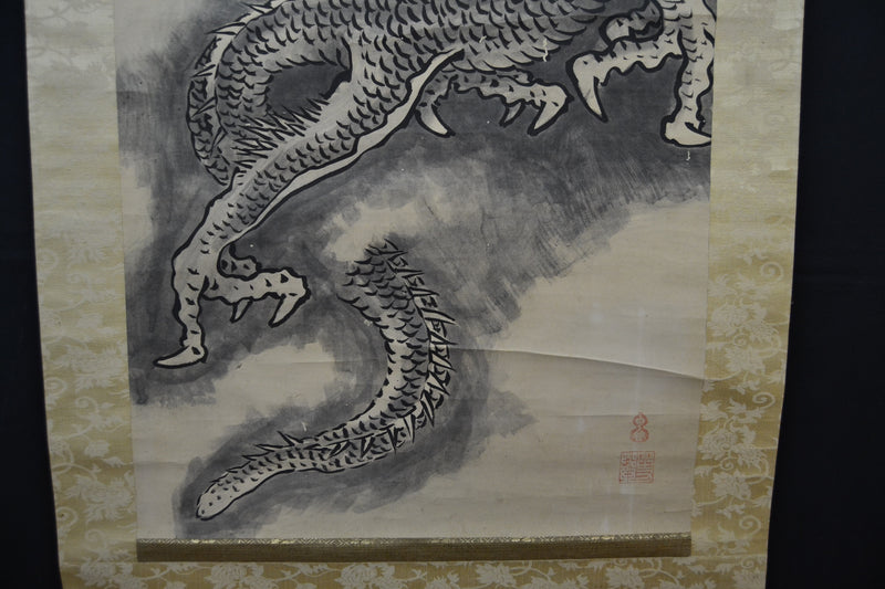 Dragon II