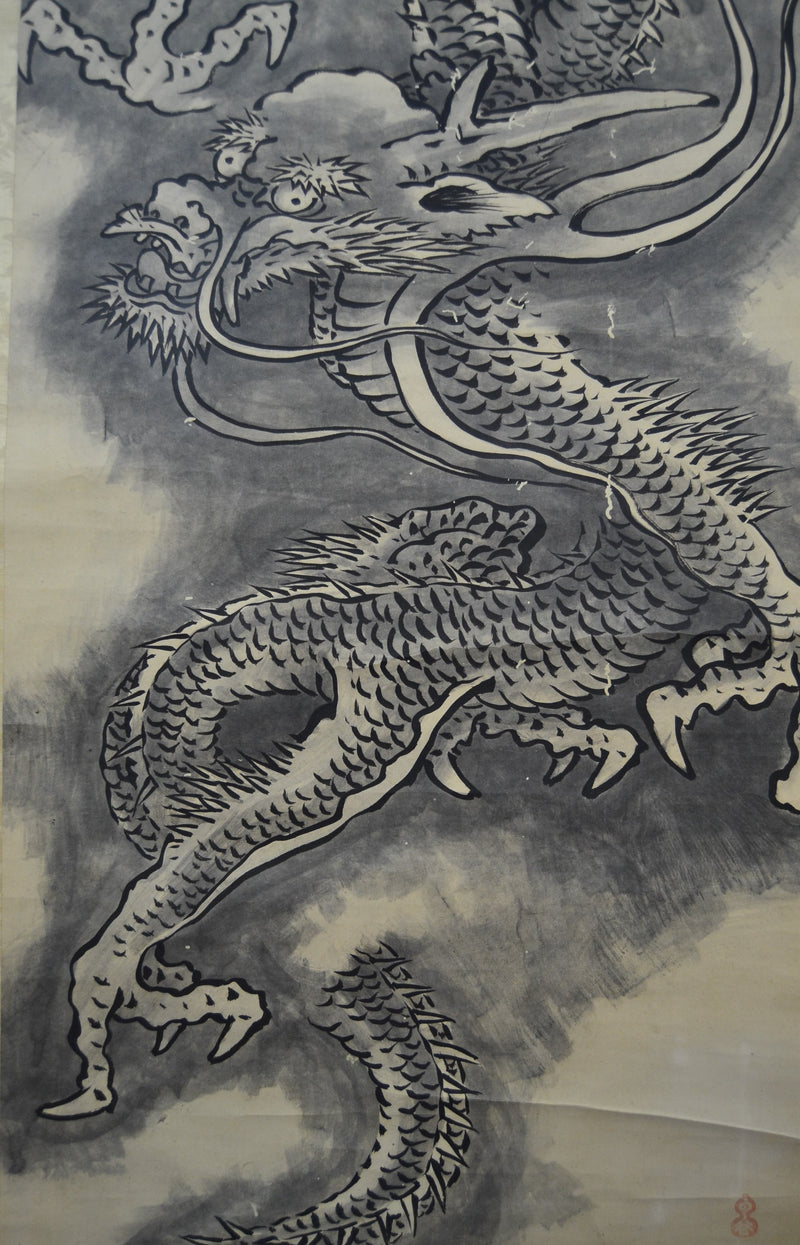 Dragon II