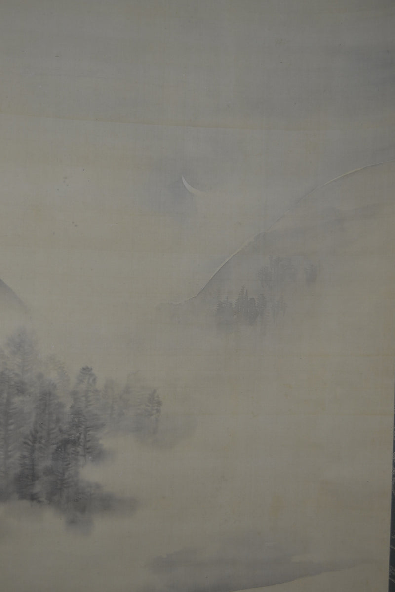 Large Landscape