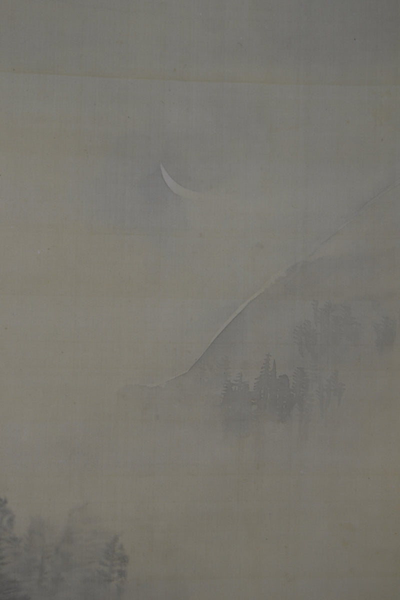 Large Landscape
