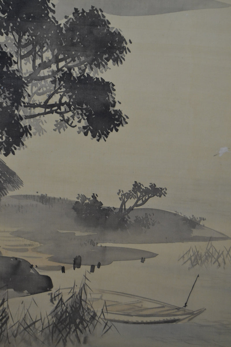 Large Landscape