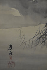 Large Landscape