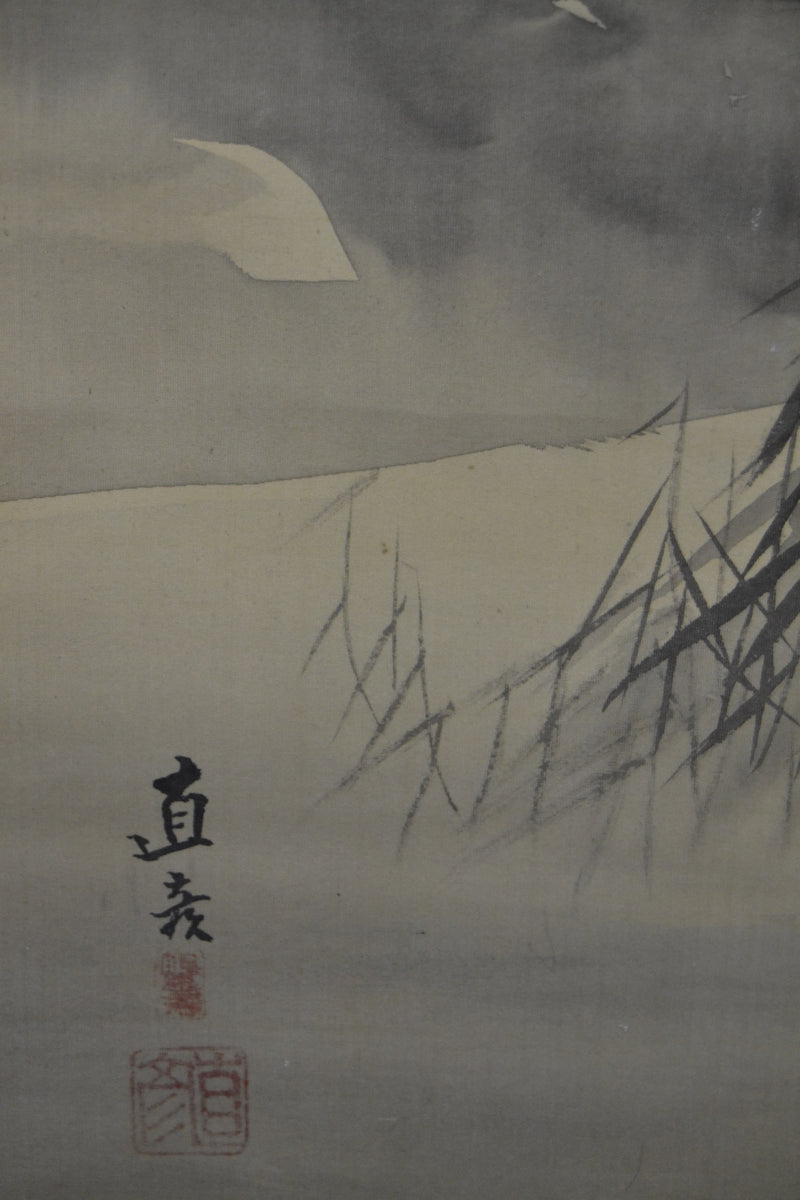 Large Landscape