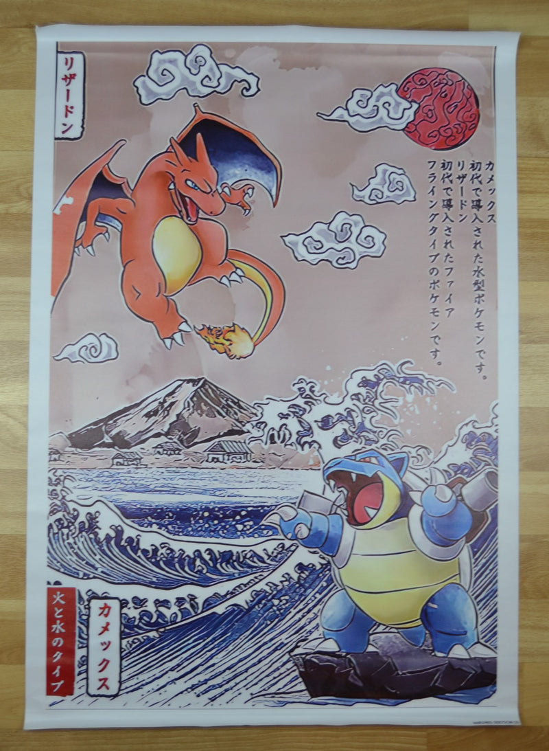 Manga im Hokusai Stil