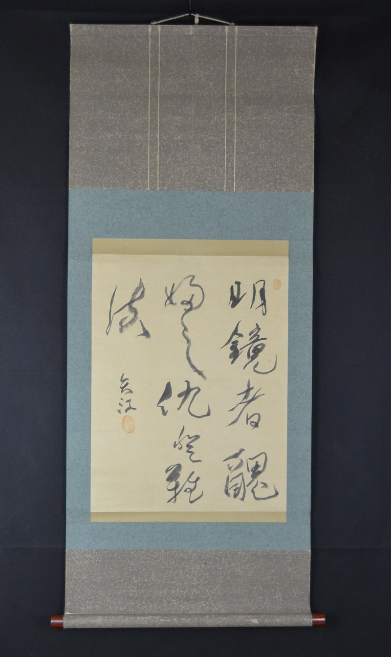 Kanji 