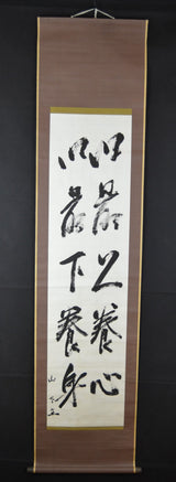 Kanji