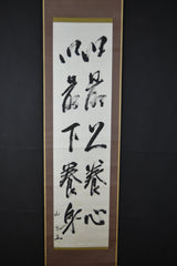 Kanji