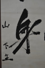 Kanji