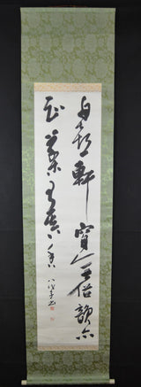 Kanji 