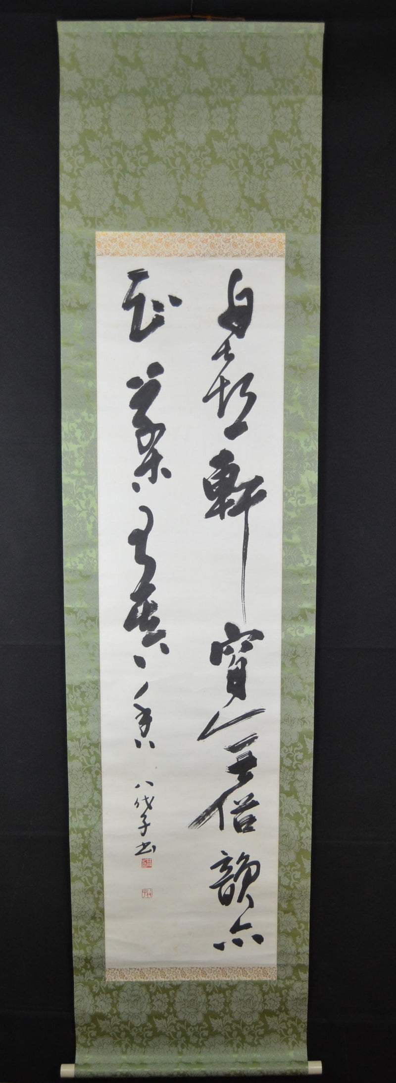 Kanji 