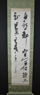 Kanji 