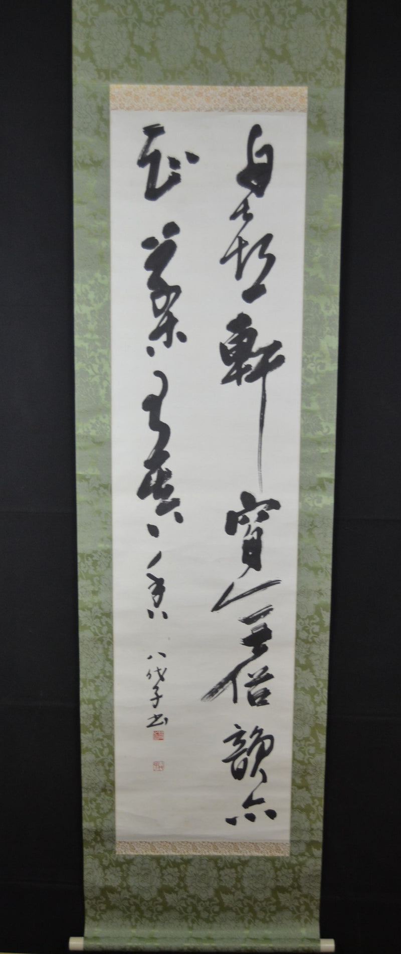 Kanji 