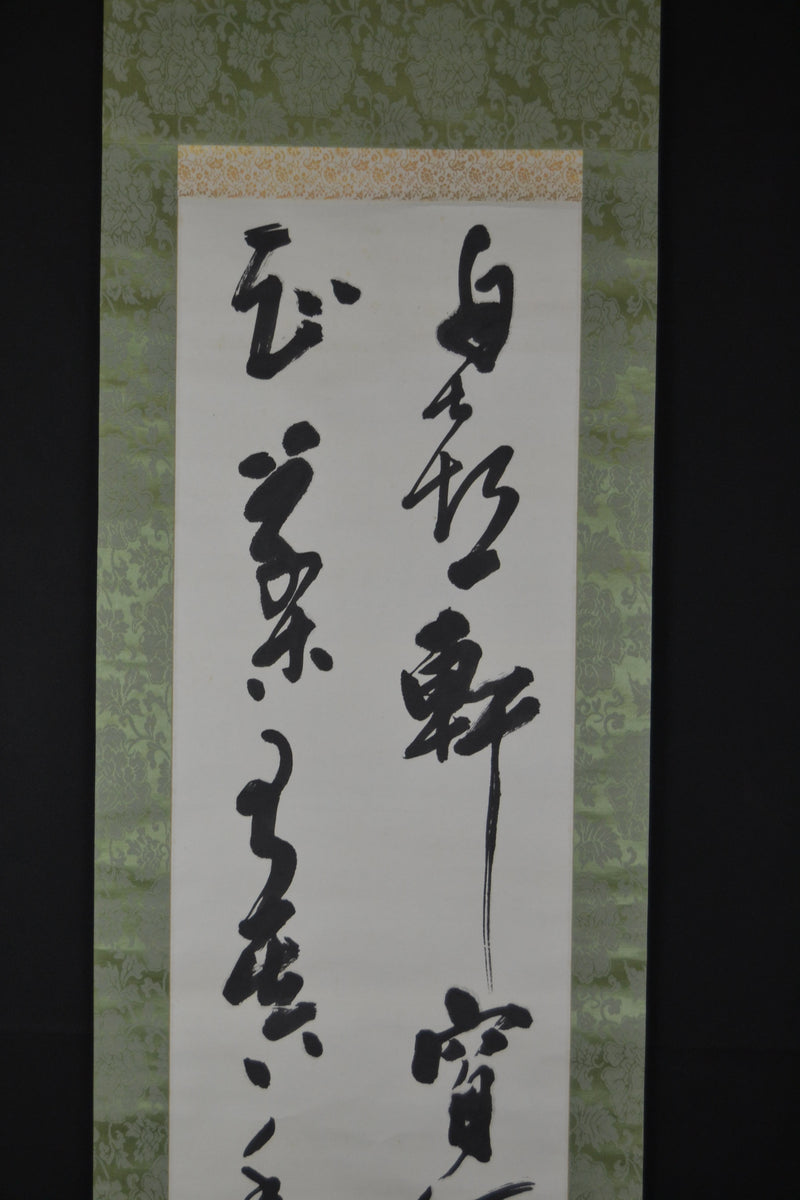 Kanji 