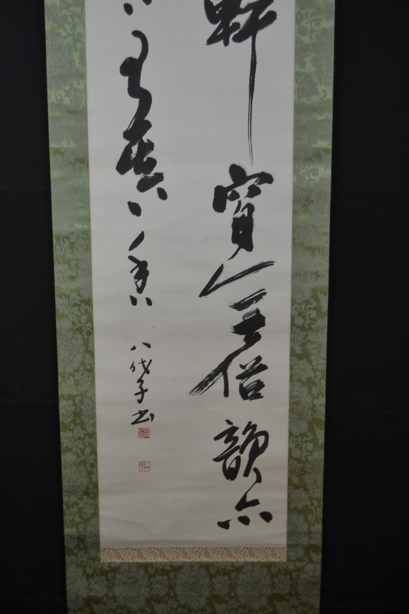 Kanji 