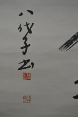 Kanji