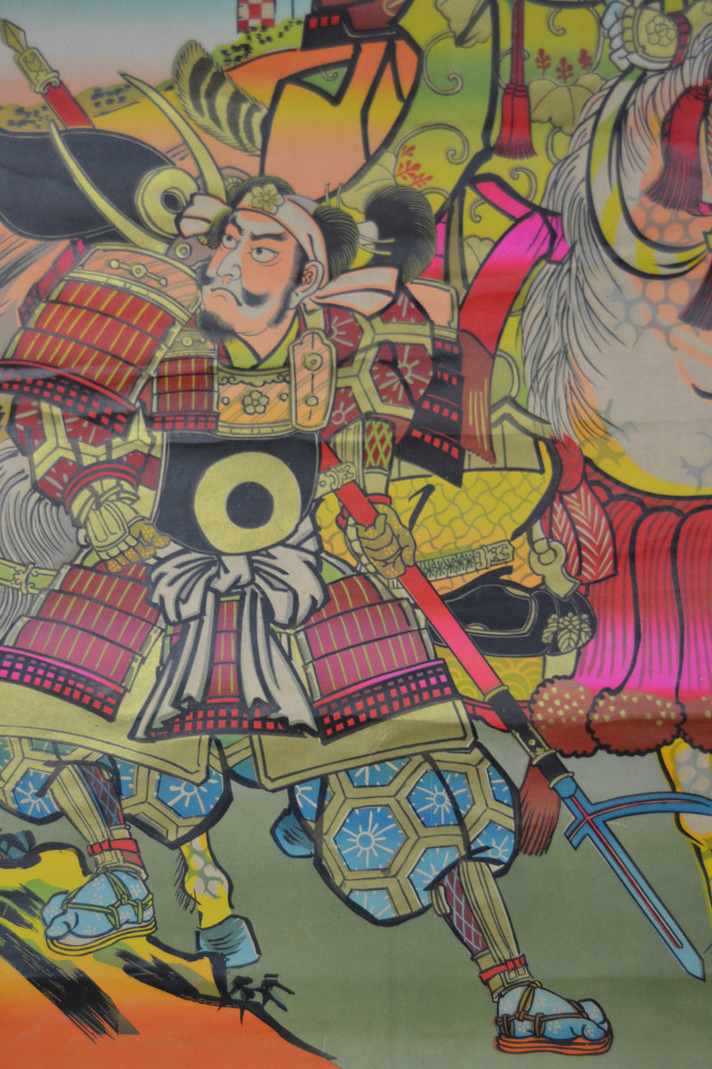 Warrior - Samurai 