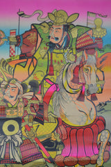 Warrior - Samurai 