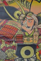 Warrior - Samurai 