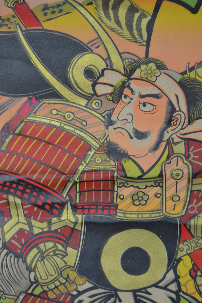 Warrior - Samurai 