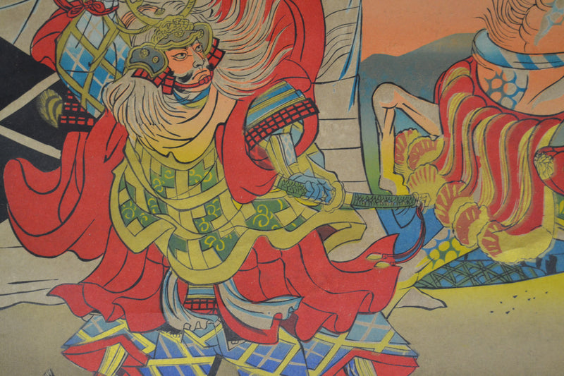 samurai 